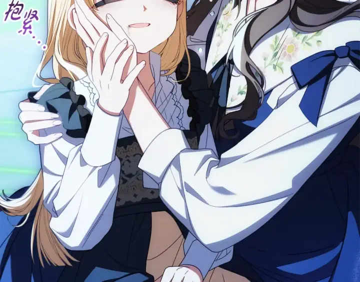 《反派少女被爱意围绕》第125话 让我有些犹豫图83