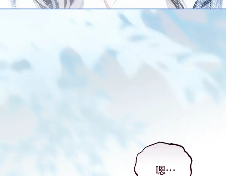 《反派少女被爱意围绕》第125话 让我有些犹豫图99