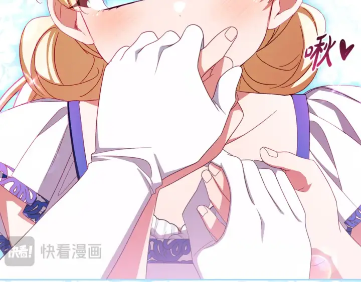 《反派少女被爱意围绕》第126话 收到庆典邀请图188
