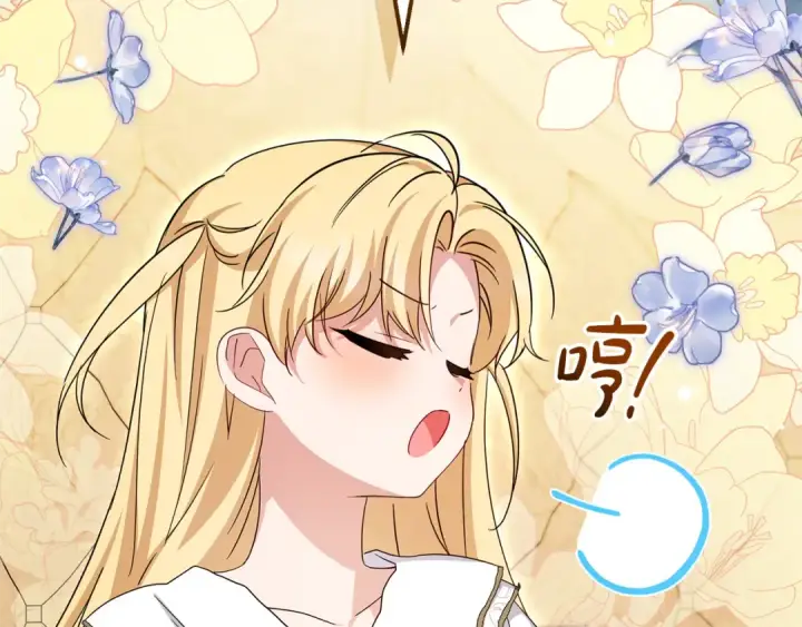 《反派少女被爱意围绕》第126话 收到庆典邀请图2