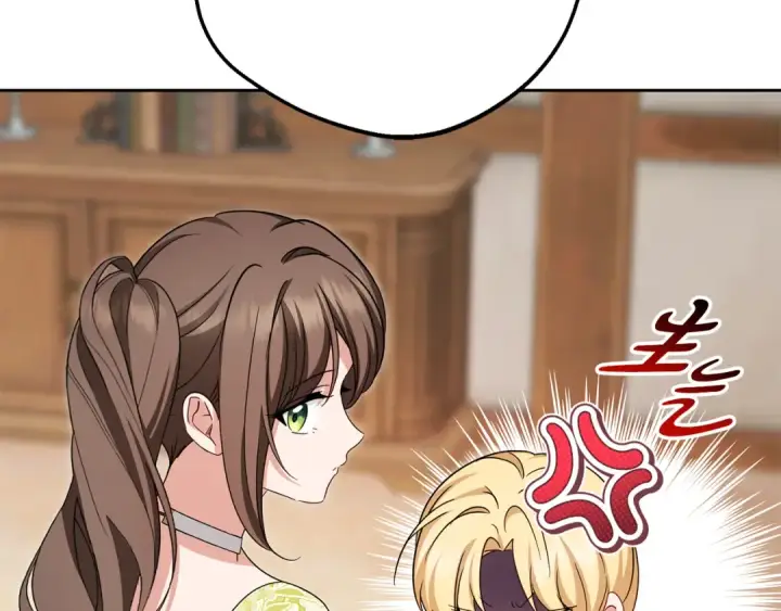《反派少女被爱意围绕》第126话 收到庆典邀请图201