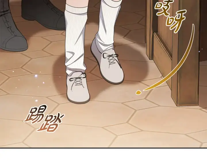 《反派少女被爱意围绕》第126话 收到庆典邀请图204
