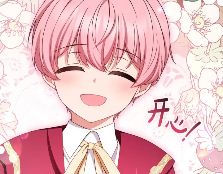 《反派少女被爱意围绕》第126话 收到庆典邀请图209