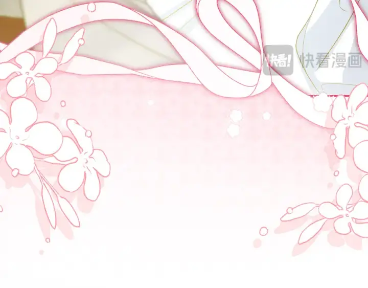 《反派少女被爱意围绕》第126话 收到庆典邀请图27