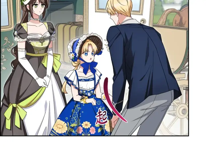 《反派少女被爱意围绕》第126话 收到庆典邀请图57