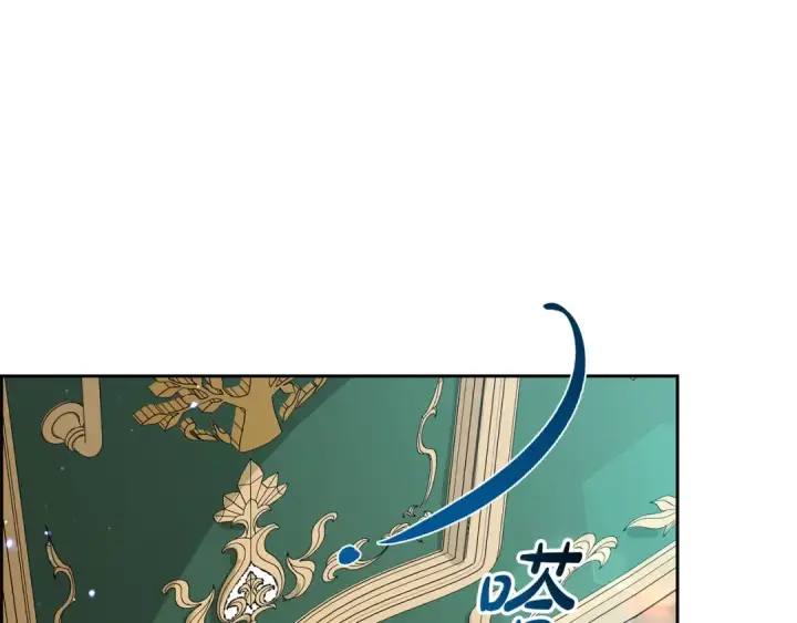 《反派少女被爱意围绕》第126话 收到庆典邀请图93