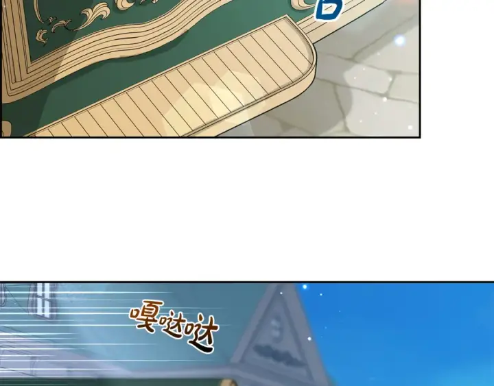 《反派少女被爱意围绕》第126话 收到庆典邀请图94