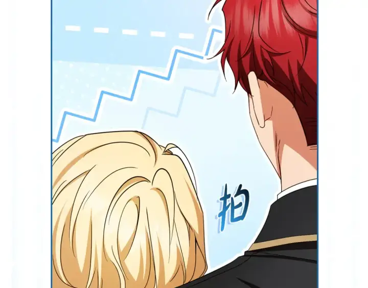 《反派少女被爱意围绕》第126话 收到庆典邀请图98