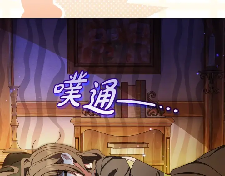 《反派少女被爱意围绕》第127话 过时的约定图101