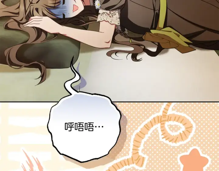 《反派少女被爱意围绕》第127话 过时的约定图102