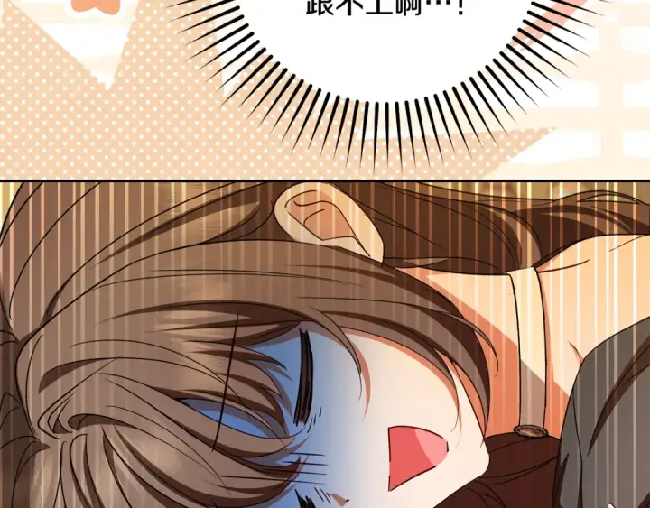 《反派少女被爱意围绕》第127话 过时的约定图104