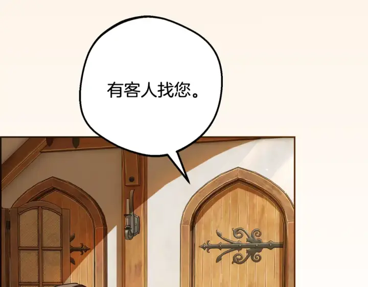 《反派少女被爱意围绕》第127话 过时的约定图117