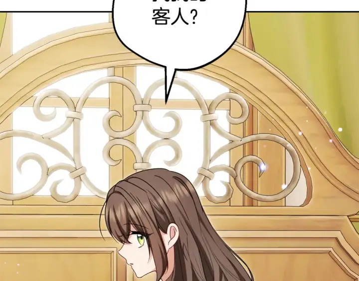 《反派少女被爱意围绕》第127话 过时的约定图121