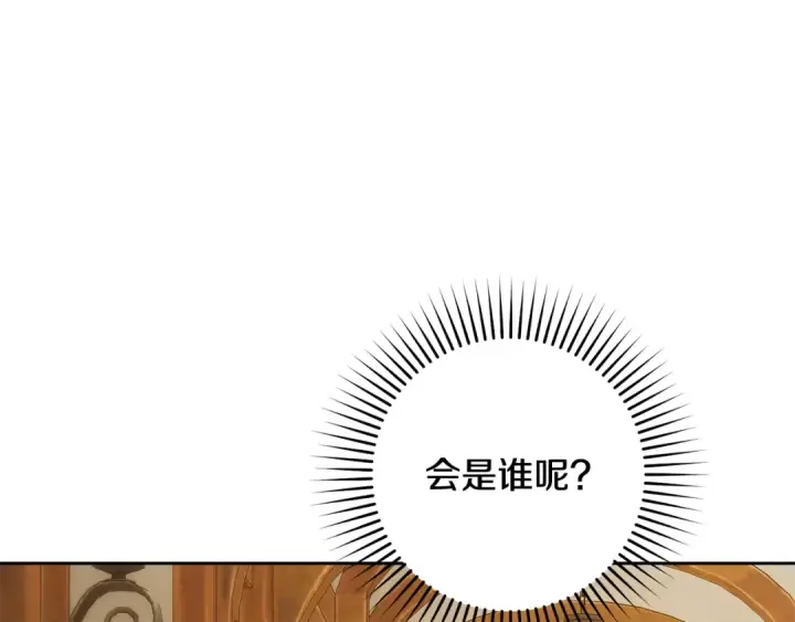 《反派少女被爱意围绕》第127话 过时的约定图124