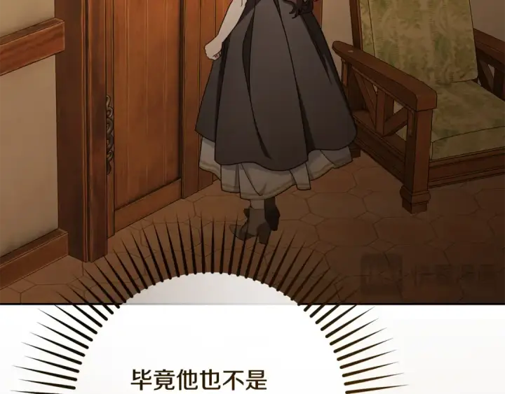 《反派少女被爱意围绕》第127话 过时的约定图136