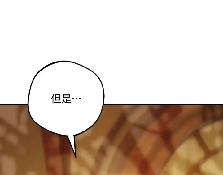《反派少女被爱意围绕》第127话 过时的约定图159