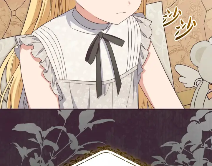 《反派少女被爱意围绕》第127话 过时的约定图21