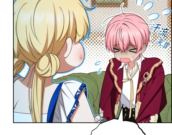 《反派少女被爱意围绕》第127话 过时的约定图41