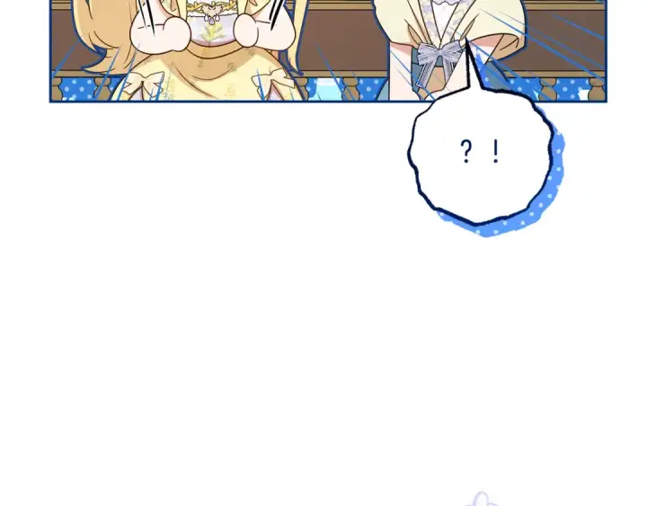 漫画《反派少女被爱意围绕》第128话 观赏庆典第101张图
