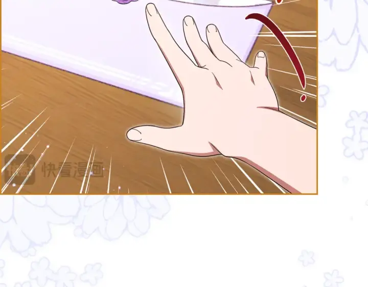 漫画《反派少女被爱意围绕》第128话 观赏庆典第103张图