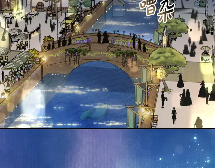 漫画《反派少女被爱意围绕》第128话 观赏庆典第124张图