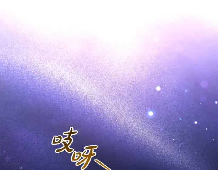 漫画《反派少女被爱意围绕》第128话 观赏庆典第147张图