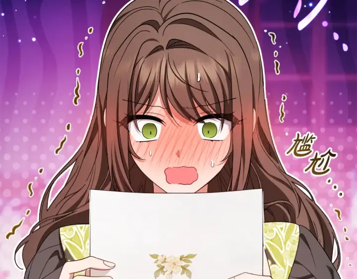漫画《反派少女被爱意围绕》第128话 观赏庆典第16张图