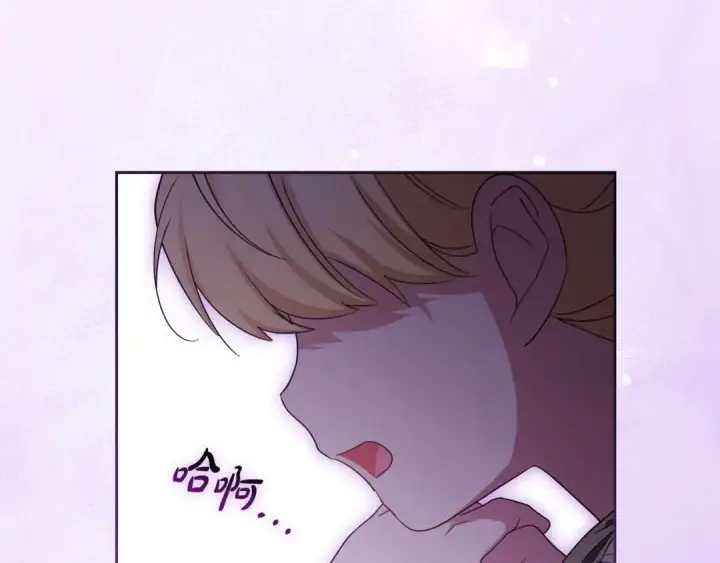 漫画《反派少女被爱意围绕》第128话 观赏庆典第168张图
