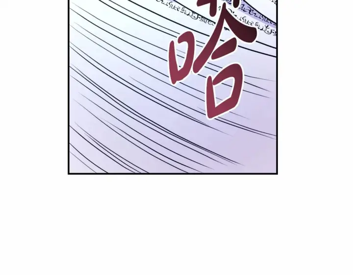 《反正是欧风小甜漫》第6话 扑倒大公，我磕到了图76
