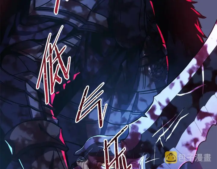《反正是欧风小甜漫》第7话 被拒绝的时候委委屈屈图11
