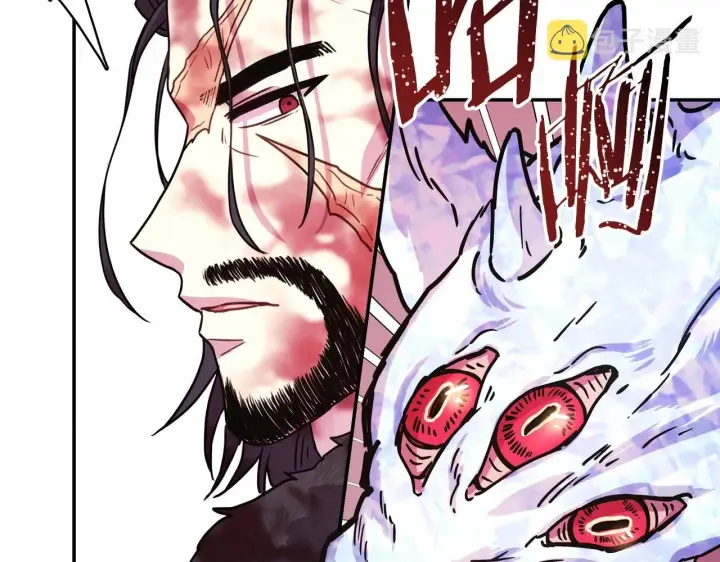 《反正是欧风小甜漫》第7话 被拒绝的时候委委屈屈图116