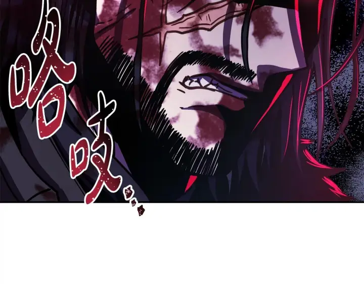 《反正是欧风小甜漫》第7话 被拒绝的时候委委屈屈图14