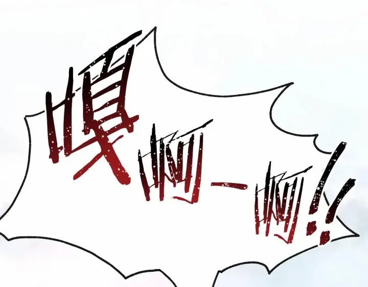 《反正是欧风小甜漫》第7话 被拒绝的时候委委屈屈图149