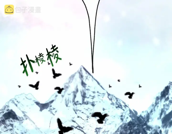 《反正是欧风小甜漫》第7话 被拒绝的时候委委屈屈图150