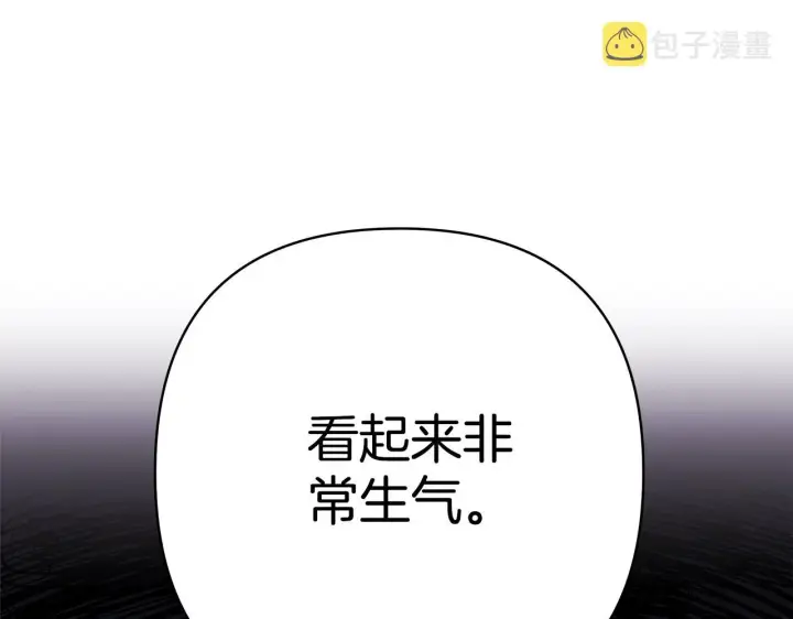 《反正是欧风小甜漫》第7话 被拒绝的时候委委屈屈图9