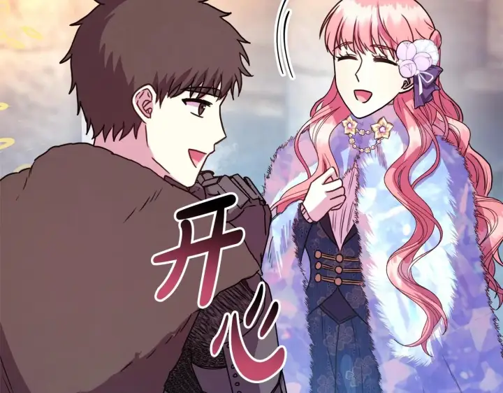 《反正是欧风小甜漫》第8话 拽姐的自卑小奶狗图112