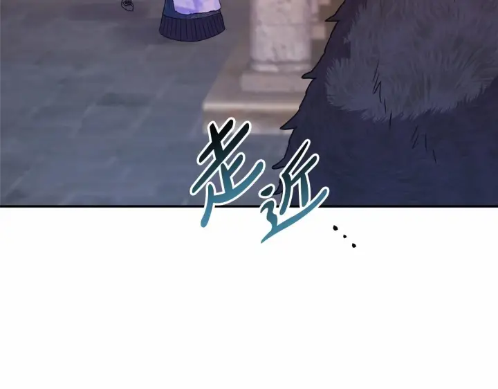 《反正是欧风小甜漫》第8话 拽姐的自卑小奶狗图116