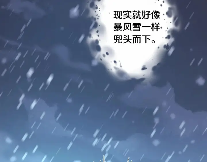 《反正是欧风小甜漫》第8话 拽姐的自卑小奶狗图128