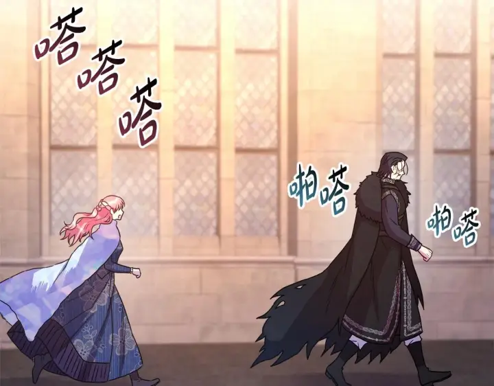 《反正是欧风小甜漫》第8话 拽姐的自卑小奶狗图152