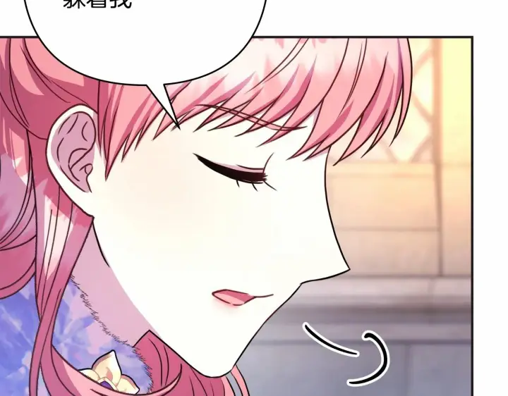 《反正是欧风小甜漫》第8话 拽姐的自卑小奶狗图167