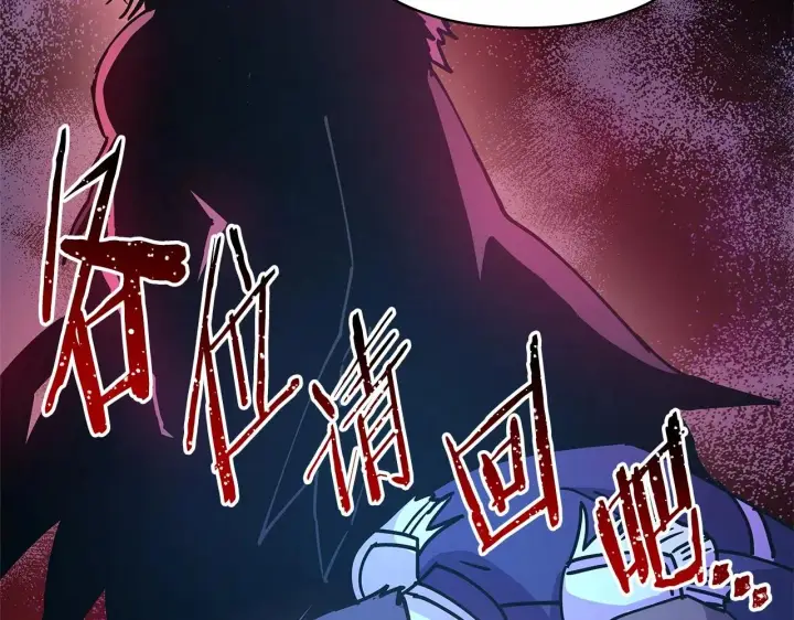 《反正是欧风小甜漫》第8话 拽姐的自卑小奶狗图35