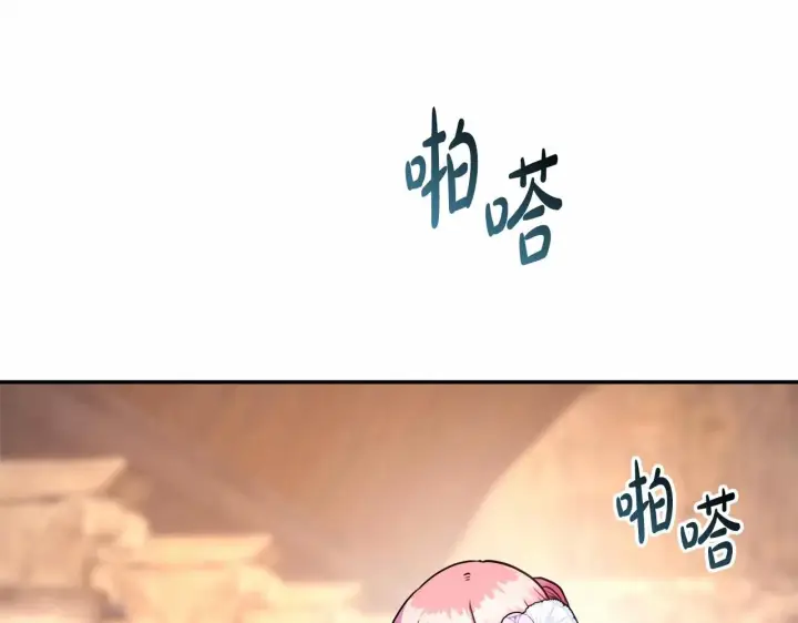 《反正是欧风小甜漫》第8话 拽姐的自卑小奶狗图68