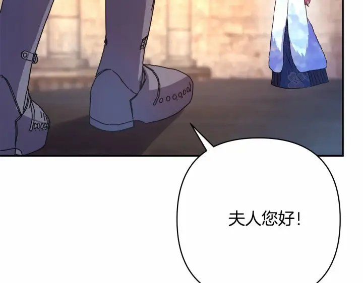 《反正是欧风小甜漫》第8话 拽姐的自卑小奶狗图80