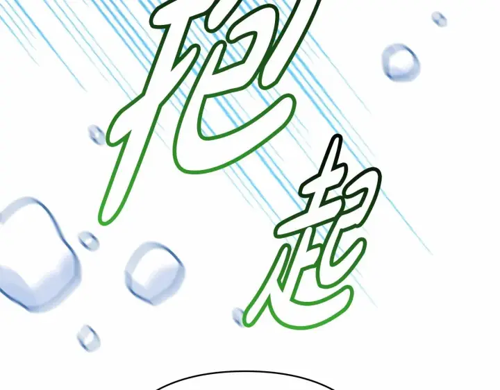 漫画《反正是欧风小甜漫》第9话 野兽大公的温柔公主抱第105张图