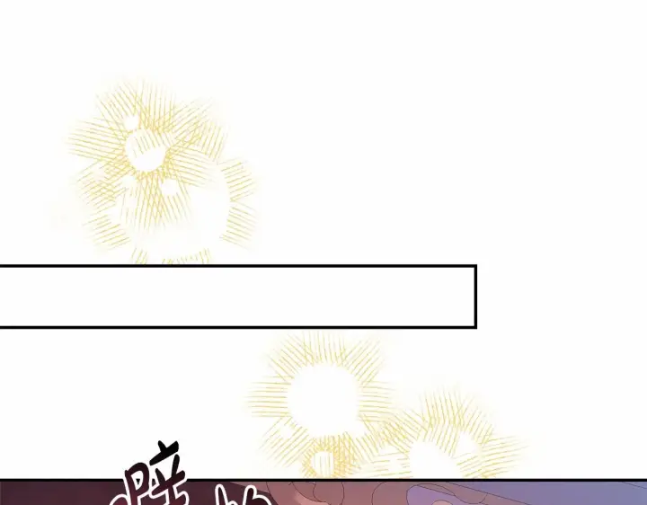 漫画《反正是欧风小甜漫》第9话 野兽大公的温柔公主抱第129张图