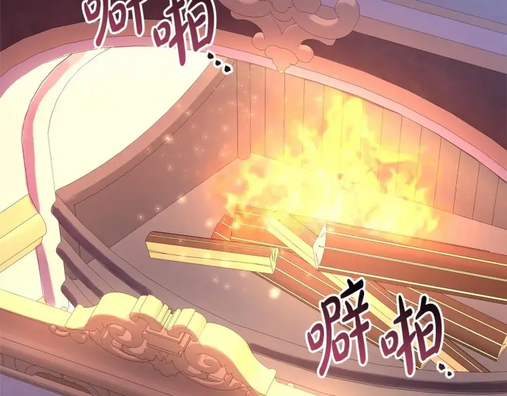 漫画《反正是欧风小甜漫》第9话 野兽大公的温柔公主抱第130张图