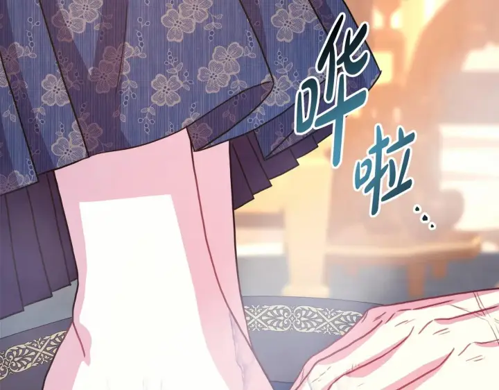 漫画《反正是欧风小甜漫》第9话 野兽大公的温柔公主抱第136张图