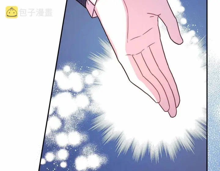 漫画《反正是欧风小甜漫》第9话 野兽大公的温柔公主抱第171张图