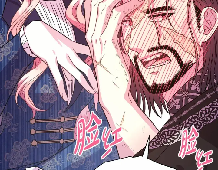 漫画《反正是欧风小甜漫》第9话 野兽大公的温柔公主抱第222张图