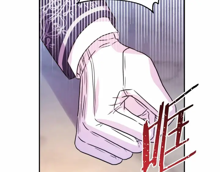漫画《反正是欧风小甜漫》第9话 野兽大公的温柔公主抱第257张图